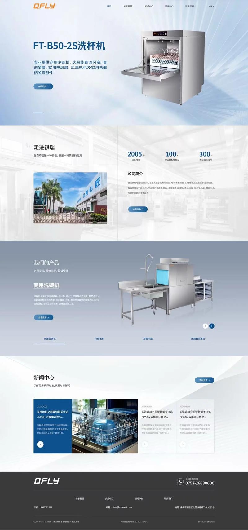 上高县软件开发——数字时代的创新引擎