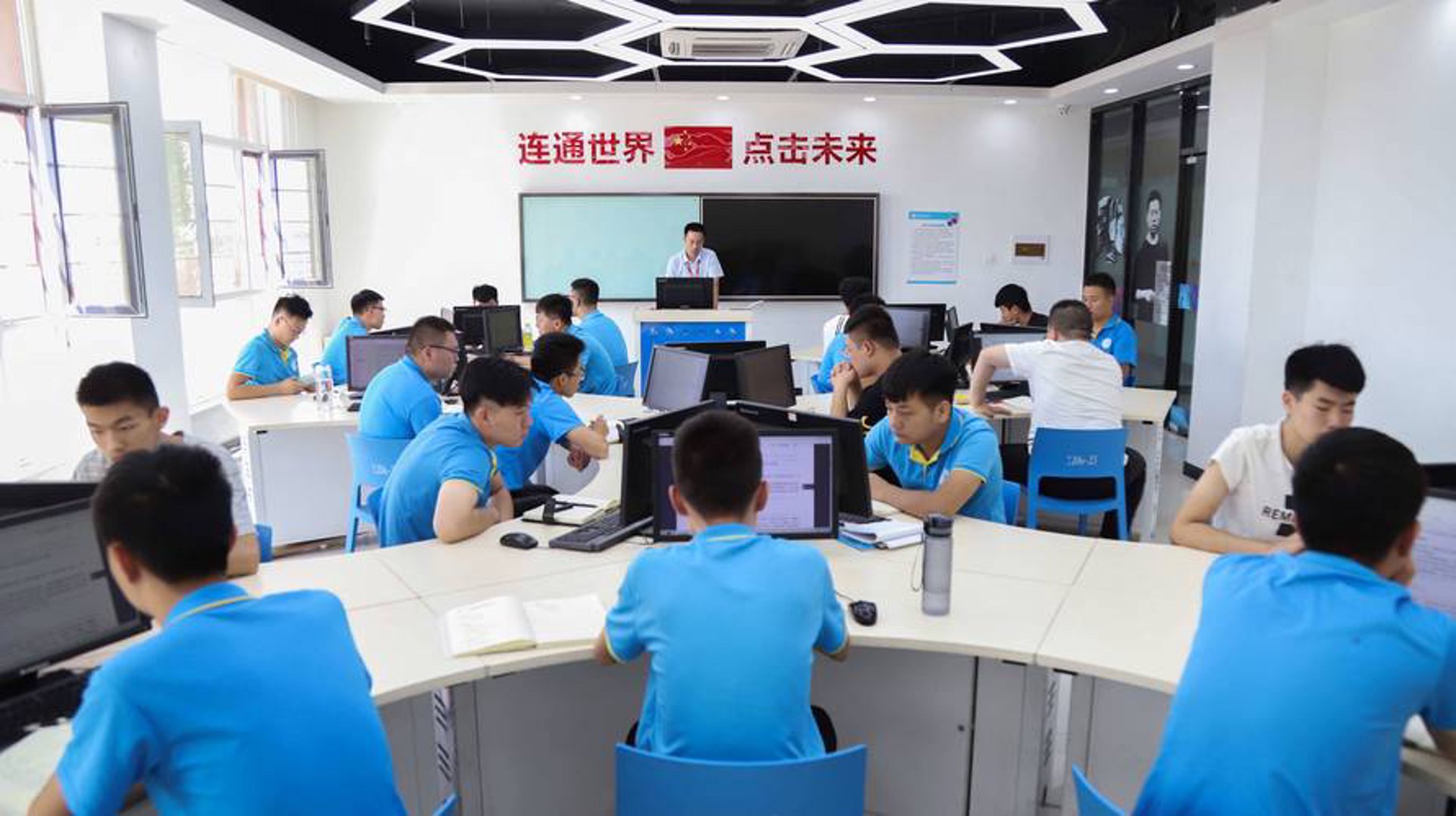 洛克信息科技