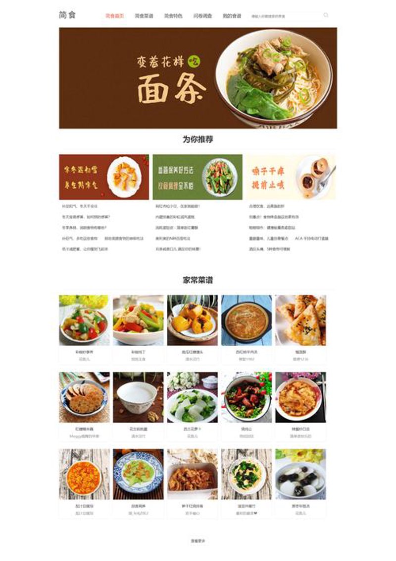 软件定制开发